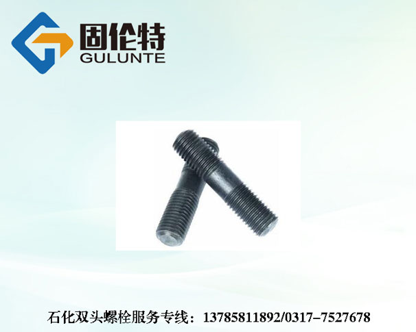 ����10.9��(j��)�p�^��˨